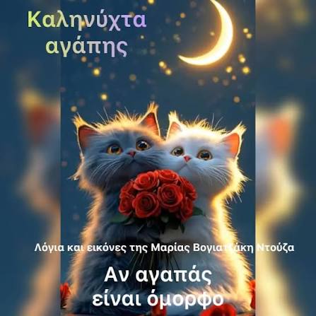 XMulwna's tweet photo. Όμορφο ξημέρωμα ❤️.... https://t.co/XVA3qOL245