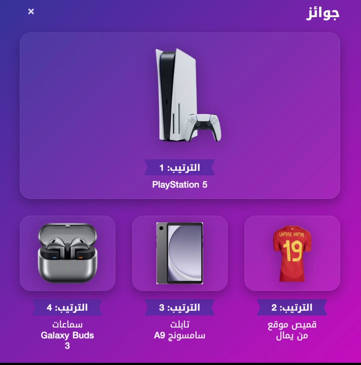 بي ان فانتاسي - BeinFantasy tweet media