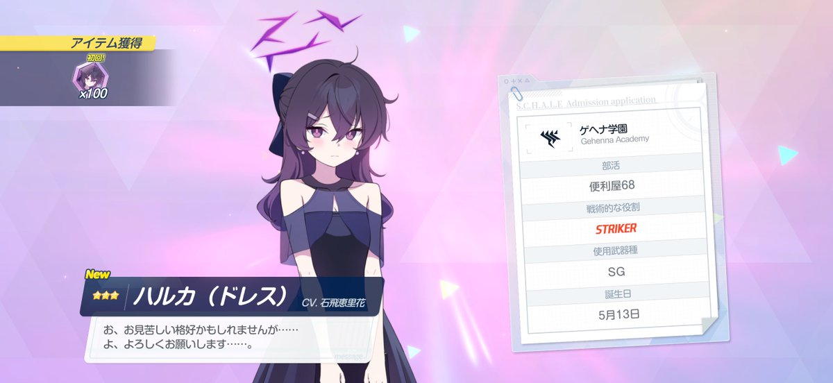darkmatter_b's tweet photo. 無事にドレスハルカお迎えできた！！！！！ https://t.co/v3nsw5RMy5