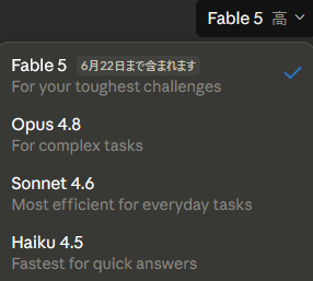 open_azjuke's tweet photo. fable uses 2x opus usage? lol ok

fable is available in the browser chat for me
but not in claude code / cli yet :( https://t.co/q0Iw2cL5cQ
