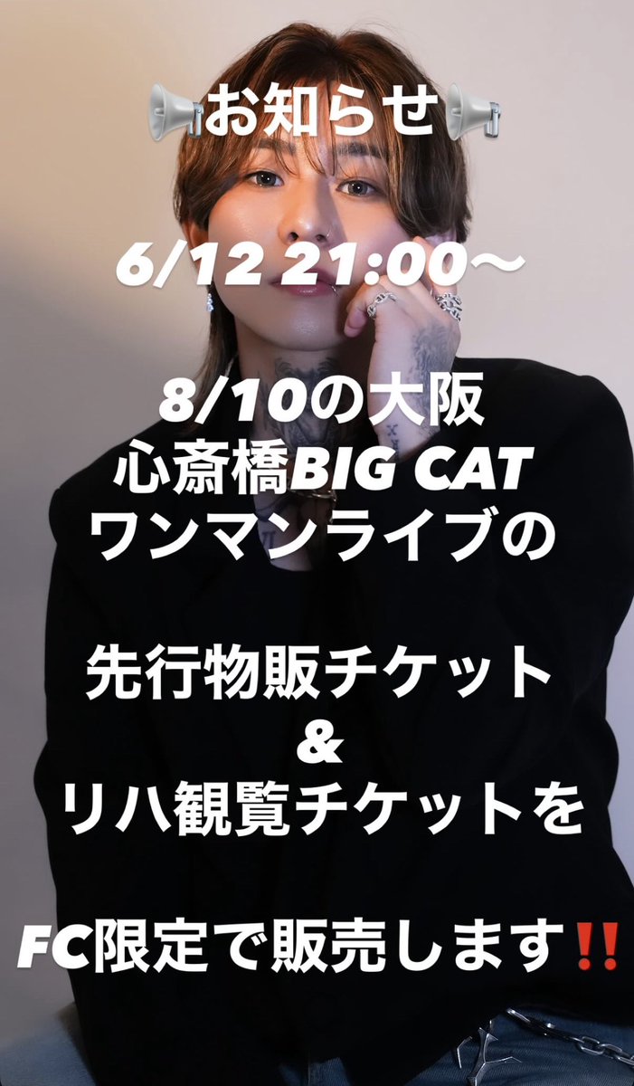 SALT. (ｿﾙﾄ) (@salt_official__) / Posts / X
