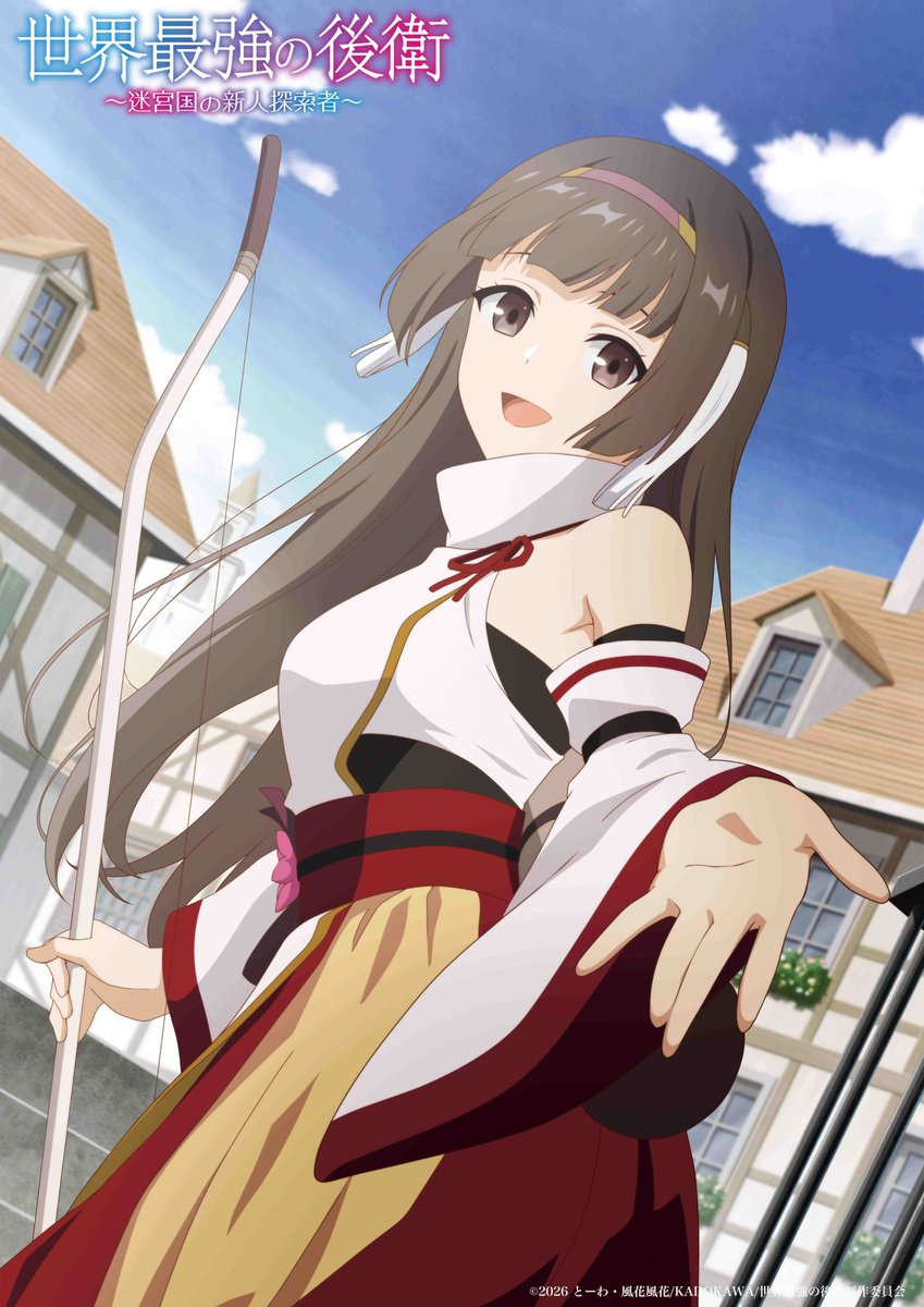 AniTV_net's tweet photo. "The World's Strongest Rearguard: Labyrinth Country's Novice Seeker" Anime scheduled for July 5.

Episodes: 12

Situation visual: 

~Suzuna (CV: Saori Hayami) ver.~

Image © 2026 Tôwa, Huuka Kazabana/KADOKAWA/The World’s Strongest Rearguard Production Committee https://t.co/k9hPRoZlog