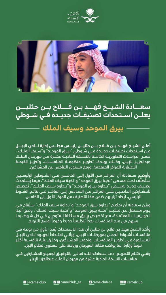 fahadgail's tweet photo. @F_BinHithleen @Mohammd__s التعزيز حراك للإسواق
وبث روح المنافسة https://t.co/8xY1Y6CRVH