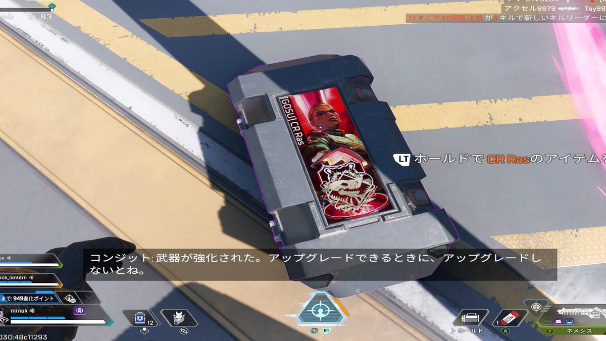 mainosuke086's tweet photo. apexがフルパでできなくなったらしいｗ
プレ狩りし放題！！！！！！！！！！！！！！！ https://t.co/qy6Gt2ezfG