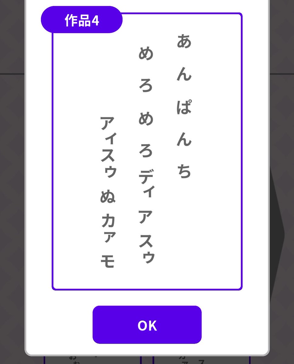 Hato3_815's tweet photo. 詠み人知らずのアイスはとむぎちゃー。
(※協力して俳句を詠むゲームです。) https://t.co/YGNzI2pPKP