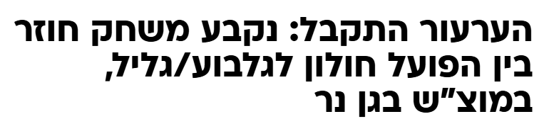 matan gilor tweet media