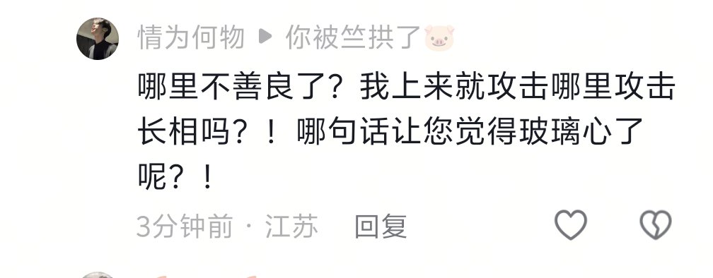 🐷你被竺拱了 tweet media