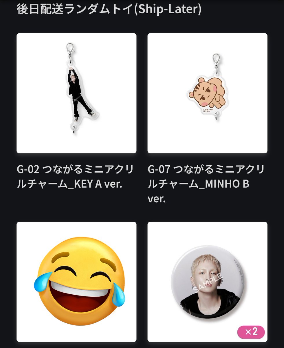 0823wonder's tweet photo. SHINee ランダムトイ交換
交換決まったものがあるので再掲です
譲: 画像1枚目2枚目
　  つなげるアクリルチャームA  Key✕2
　  つなげるアクリルチャームB ミノ
      缶バッチ　Key
      ぷっくりシール　ミノ
求: 画像3枚目
       つなげるアクリルチャームA オニュ
後日配送のものになります https://t.co/38wCYuyDrI