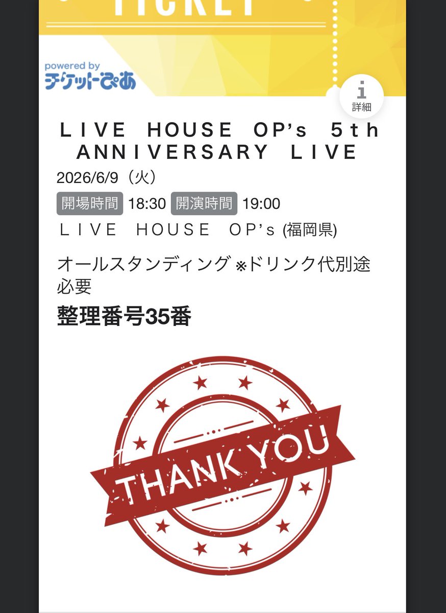 rock___tkm078's tweet photo. 2026.6.9
ジ・エンプティ
📍LIVE HOUSE OP's
5th Anniversary

明日からの活力貰ってきた👊
体調は万全じゃなかったけど楽しめた
OP's 5周年おめでとう🎉

服装写真撮るの忘れた
今日はヘアバンド忘れなかったからOK🙆‍♂️ https://t.co/l65Uw49zuL