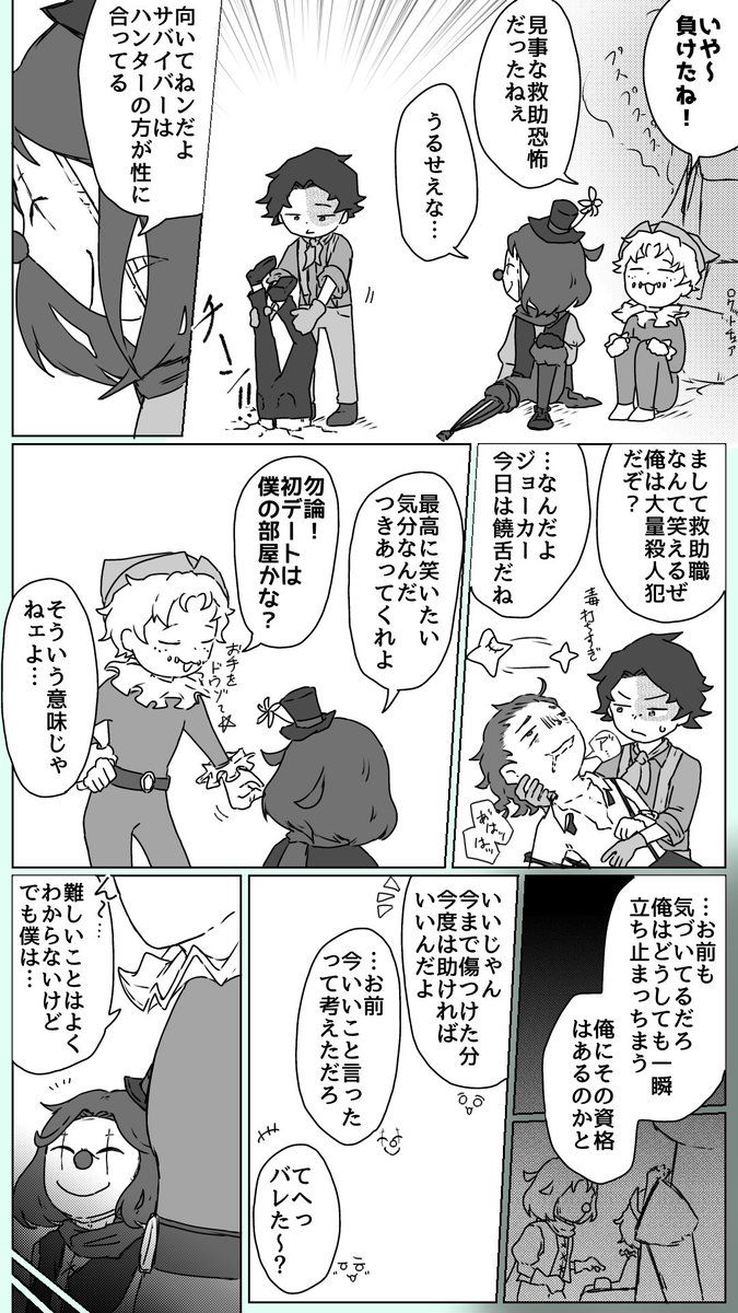 masayuki1537's tweet photo. マイジョカ未満
相棒① https://t.co/UsrLg8UHZo