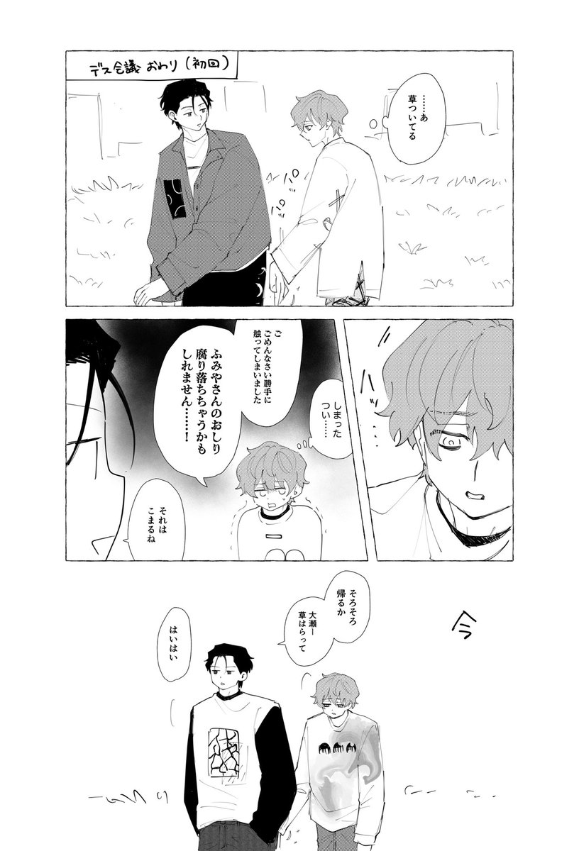 jkimjec's tweet photo. おーせさんが弟のいる長男だったりしたら素敵という妄想からうまれたデ🈂️ https://t.co/Oau0fwY4De