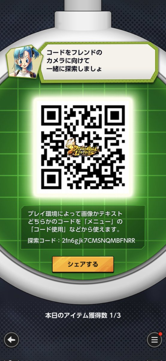 across_0214's tweet photo. @ifGXu75mrf4727 今日の分です！ https://t.co/MvHBfzFJpd