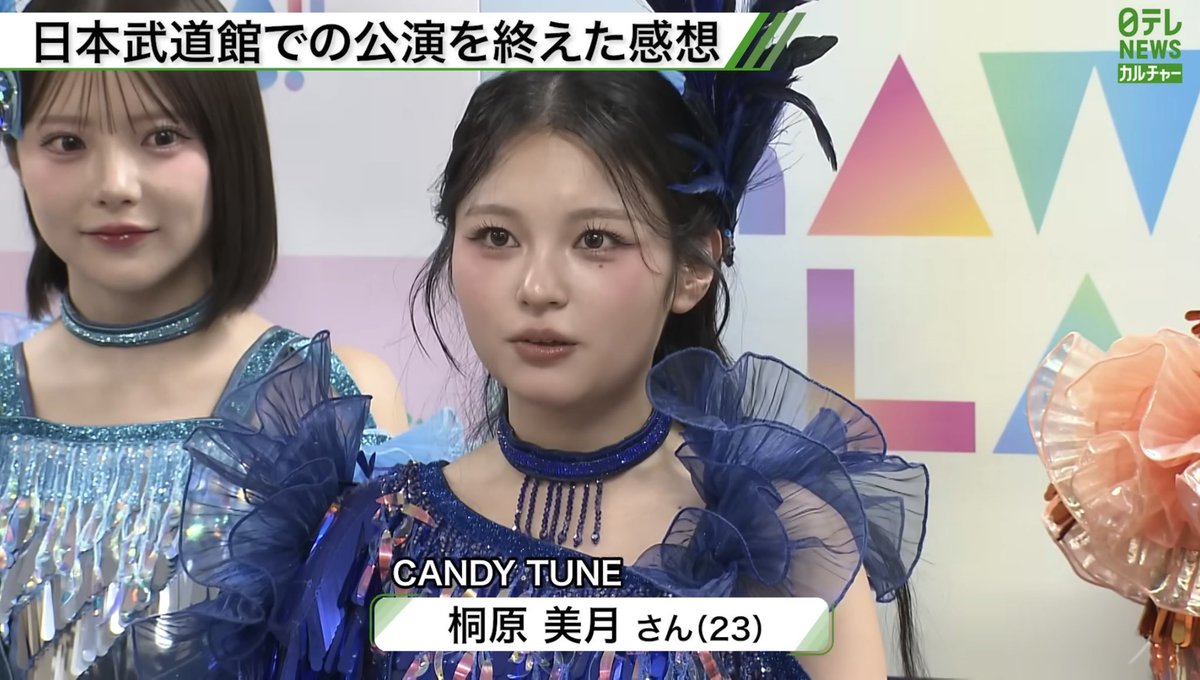 きりちゃん