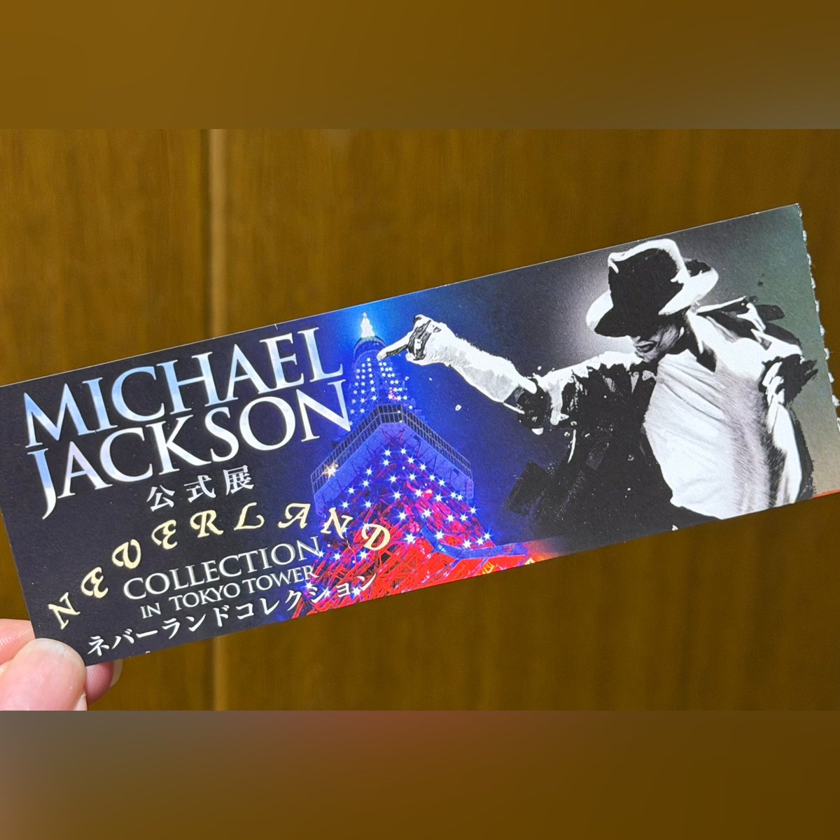 pompom3e33's tweet photo. 金曜日お仕事お休みして、母とMichaelの映画を観に行くぞー😆
何年か前に行った公式展のチケットの半券まだ持ってる🎫 https://t.co/V4d1FRDJRM