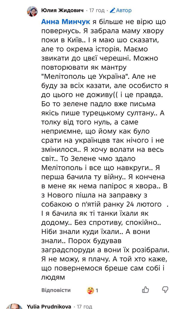 KischukYrii's tweet photo. Mila Ya 

Це і є справжня ціна "розмінування" та шашликів навесні... Слів немає. Люди все бачили на власні очі, і цю правду вже нічим не затерти.
Говоріть правду..Не бійтесь,бо з такою владою ми будемо всі там,де Мелітополь,Бердянськ, Маріуполь і т.д https://t.co/UtGjKHcZkt