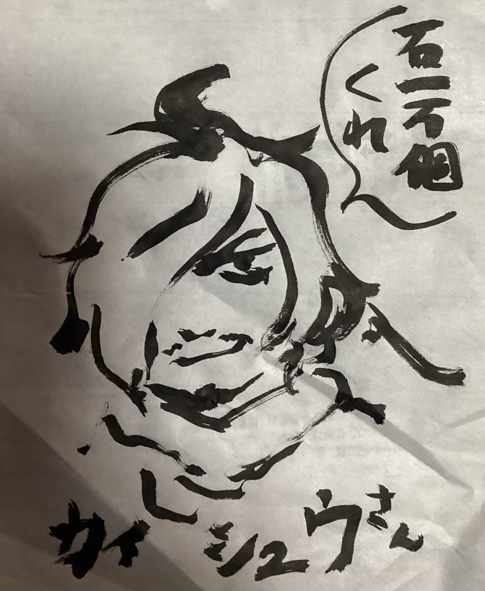n00000000n_pzdr's tweet photo. メイド執事大量追加で今まじでこんな気持ち
（一発描き御免） https://t.co/ZVSgnkHkn1