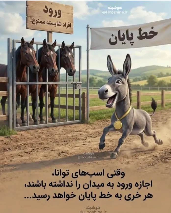 nahidsh527641's tweet photo. ورود پادشاهی خواهان و مشروطه خواهان ممنوع https://t.co/rnibjy4fLb