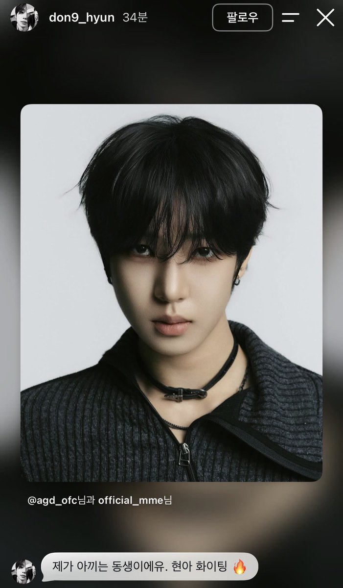 uneeo_'s tweet photo. 보플2 김동현A님 스토리에 도현이 !!
마음이 따수워진다… 😭

#AGD #XIDO #안도현 #AHNDOHYUN https://t.co/CPTZQ5iuOE