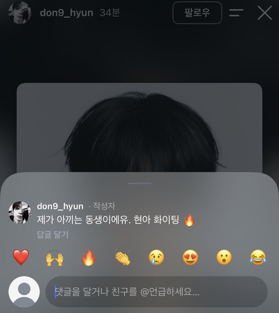 uneeo_'s tweet photo. 보플2 김동현A님 스토리에 도현이 !!
마음이 따수워진다… 😭

#AGD #XIDO #안도현 #AHNDOHYUN https://t.co/CPTZQ5iuOE