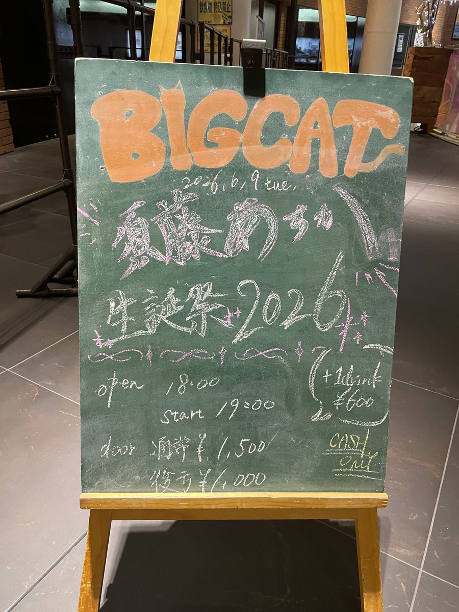 yi_ndk's tweet photo. 須藤あすかちゃん生誕祭💐
りんちゃん(@ringonosurimi)招待ありがとう🥹💙 https://t.co/3OiOawkN1d