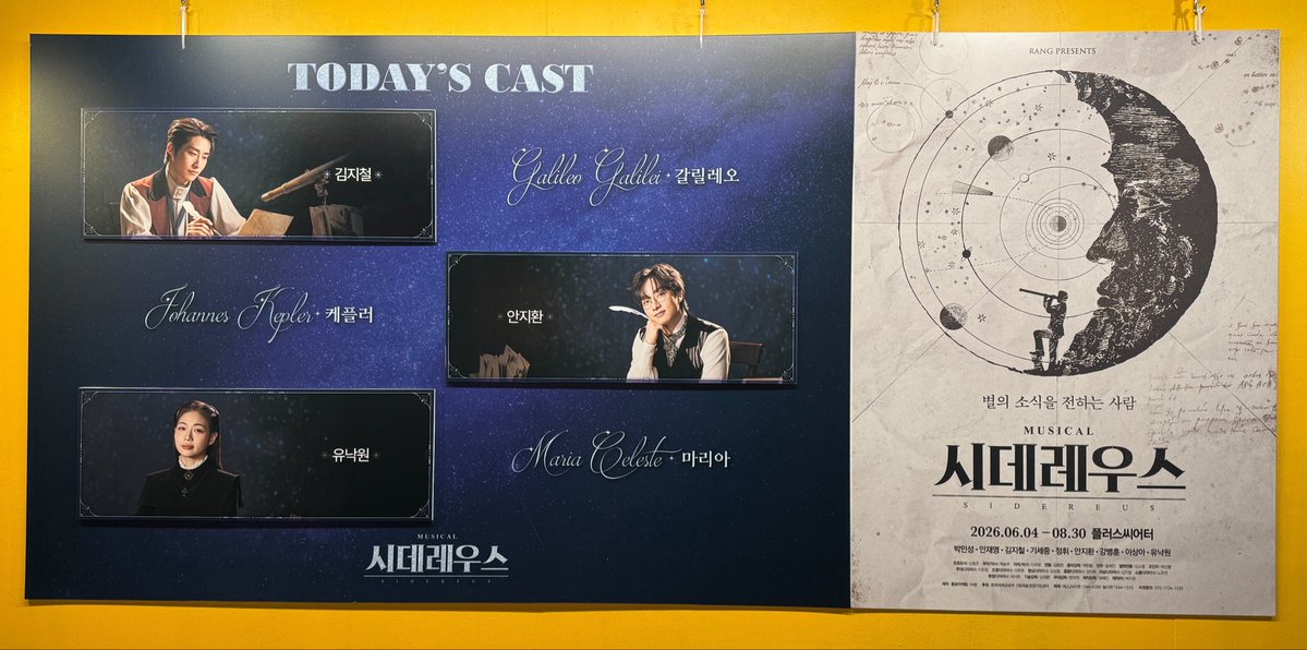 bbbeee88800's tweet photo. 2026.06.09 20:00 자첫
뮤지컬 시데레우스
김지철, 안지환, 유낙원 https://t.co/FjEFQJ6f9x