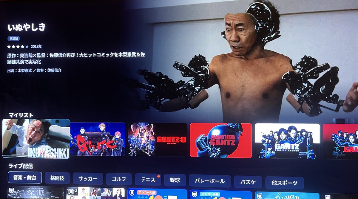 奥 浩哉 (@hiroya_oku) / Posts and Replies / X