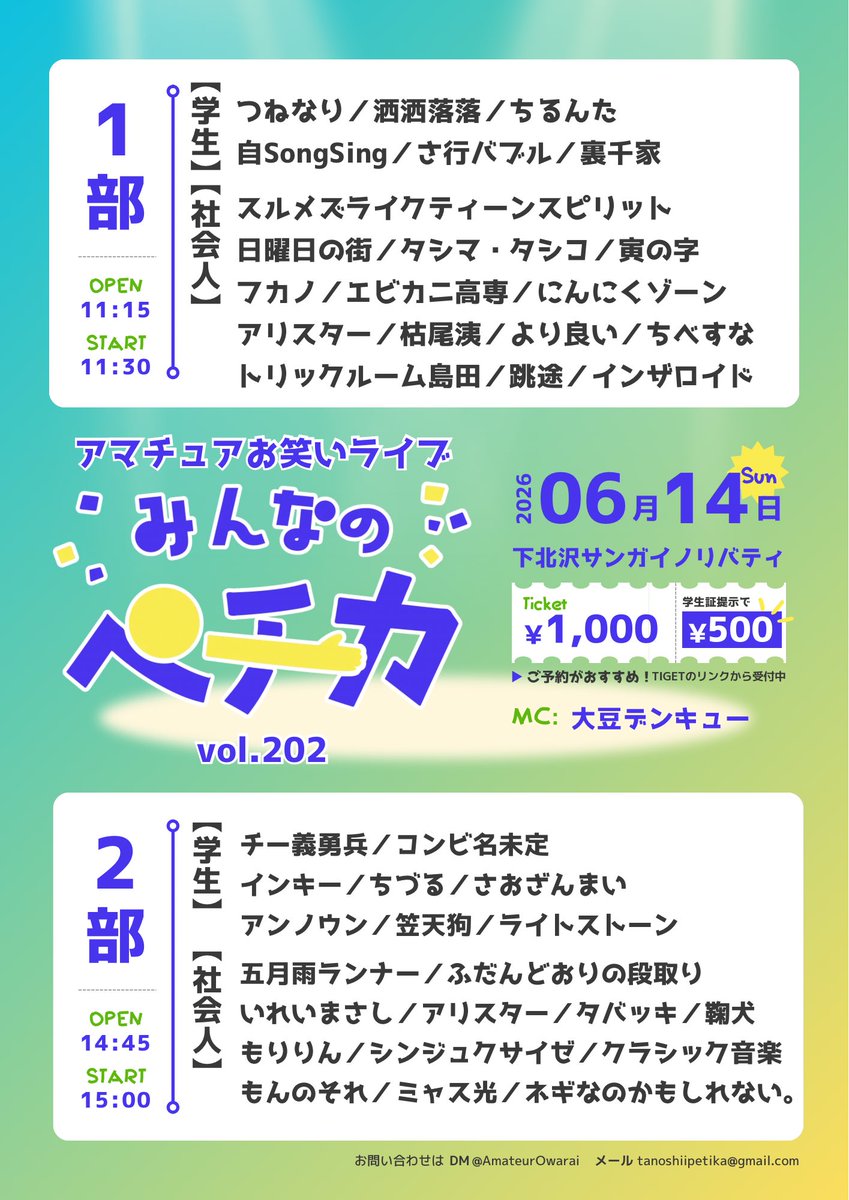 ❤︎　5/1まで専用ページ