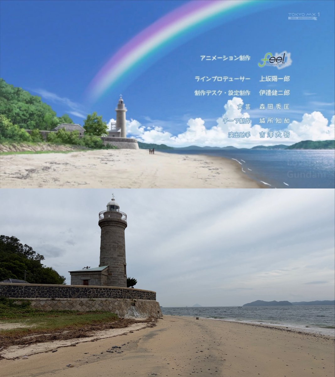CatKuuma's tweet photo. 试试用巡礼地图做对比图，这是第一次做。实话说我旅游这么久也没做过这个。完全没有去比对动画和实景的图
 #サマポケ https://t.co/Z02wGmIj2f