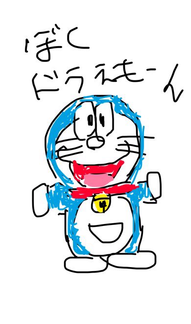bashitaka13's tweet photo. @inabasanba わかったよー https://t.co/rJkDyhM5pz