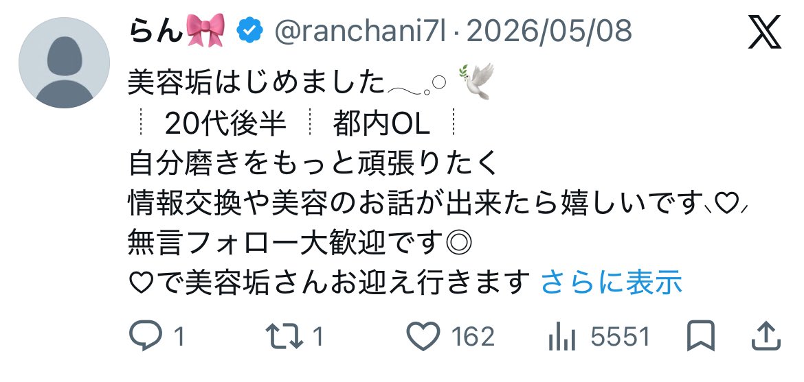 takepon5895's tweet photo. このアカウントは5/28までよくいる量産型業者アカウントだったのが6/5に急に発信の方向性が変わって現在に至るって感じ

アカウント買ったのか方向性を変えたのかしらんしnoteの内容がいいのかもワイにはわからんがライティングの上手さは参考になったわ https://t.co/mk6W0cFapw