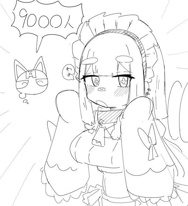 ありがとうございます!!!
ノボちゃんパワーすげー!!! 