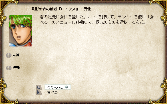 rurunuko's tweet photo. ゲームのチュートリアルを読まない人もいるという話が活発だけど世の中にはチュートリアルで酷い目に会わせてくるゲームだってあるぞ https://t.co/dyMB4uwtgu