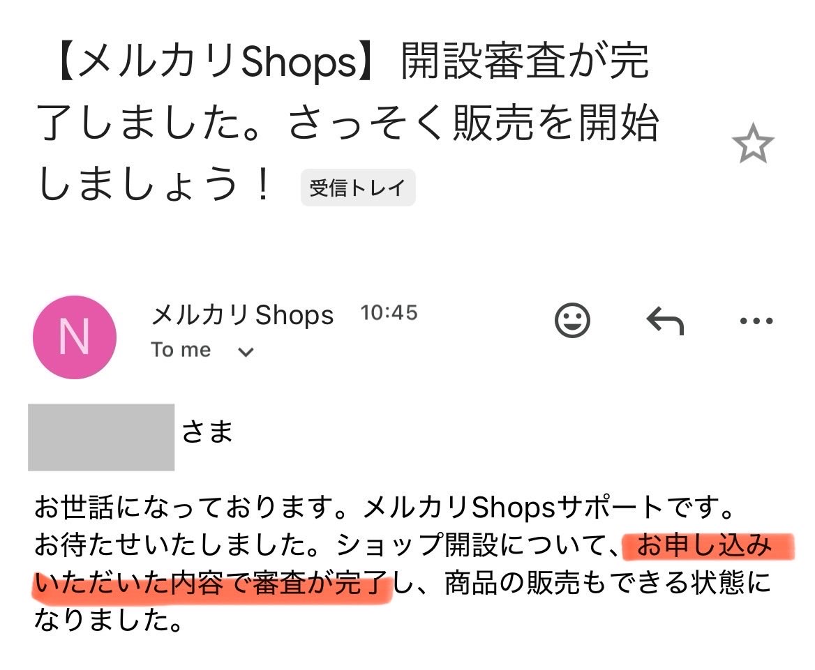 nenemaru_sedori's tweet photo. つ、ついにメルカリshopsのアカウント開設ができたぞーーー！！！😭😭🔥
5回も審査に落ちて開設できず、
色々調べて何回も修正かけて再申請して、1ヶ月かかったけどついに開設！！！😭

Amazonとメルカリshopsの2つ新しい販路が作れたから、ここから更に月利上げるべく動いていく！！ https://t.co/Af9UTKJ9Q3