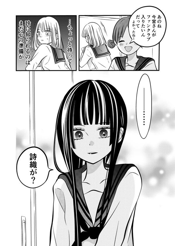_inuto_'s tweet photo. （2/2） https://t.co/JRtecC3gz0