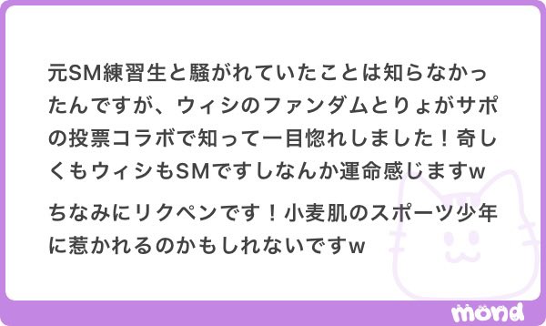 _1211121's tweet photo. えっ❗️コラボ投票から知ってくださった方…ありがとうございます✨️飯塚さん、うぃしにいても全然余裕な年齢ですもんね～小麦のスポーツ少年に惹かれるのステキです😻💕

最終回で😭ありがとうございます😭✨️BRIIZE確かに多いですね⁉️お顔の系統的にでしょうか…SMペンにはやっぱり刺さるのかな❓ https://t.co/t8al1a7GmI