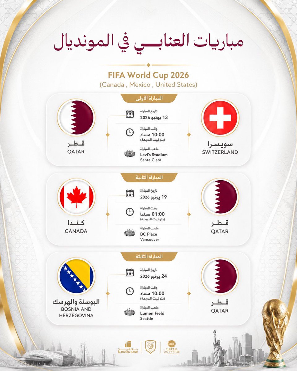 DuhailSC's tweet photo. الموعــد يقترب 😍

فالك التوفيـــق يـ #العنابي 🇶🇦 

#الدحيل | #علمنا_عالي 
#FIFAWorldCup https://t.co/im2u6D3vcX