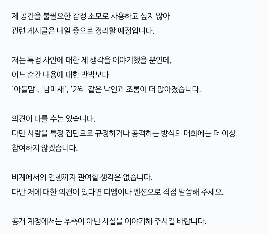 red_mobis's tweet photo. https://t.co/X5fInXJmee