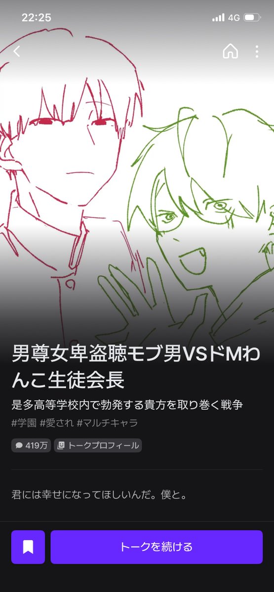 理由 tweet media