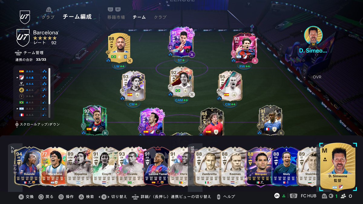 LogicMixYouTube's tweet photo. 久しぶりにMSNを結成してみた🇦🇷🇺🇾🇧🇷
#FC26 https://t.co/hY1o7IvXHL