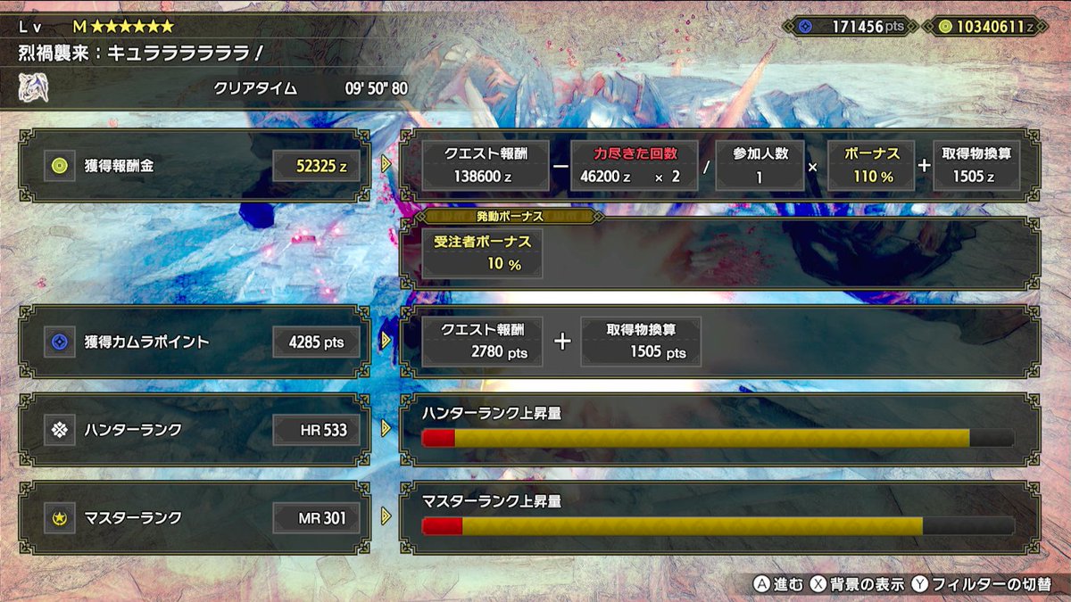 corviknight042's tweet photo. やったぜ
達成感でドーパミンえぐい
これでサンブレ遊び切ったな https://t.co/Jq4jJTR4oq