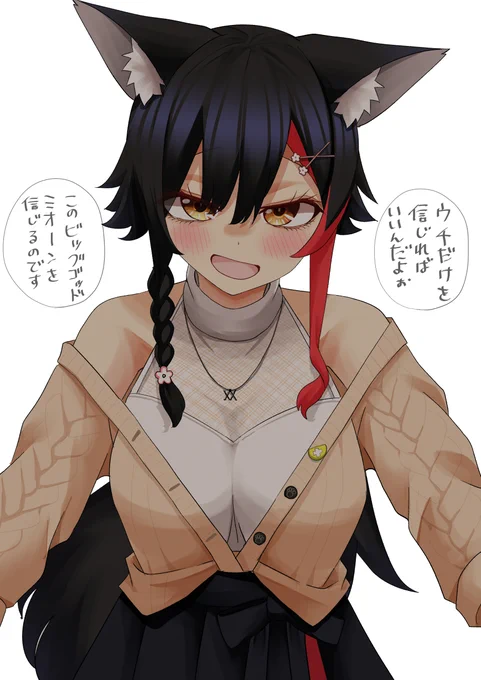 BGM様
#みおーん絵 