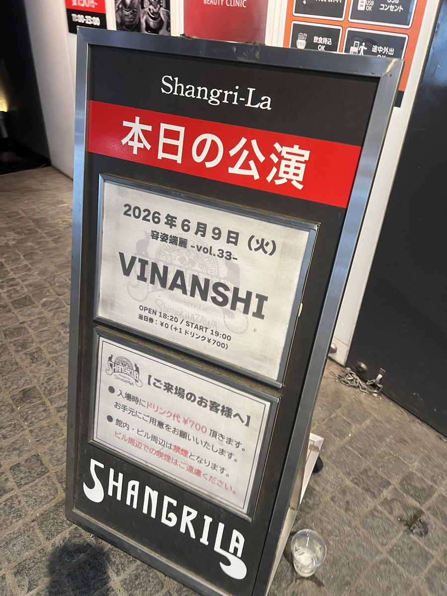 eyz_nn's tweet photo. しほ招待ありがちゅ💋 https://t.co/ZO4tcqXBzn