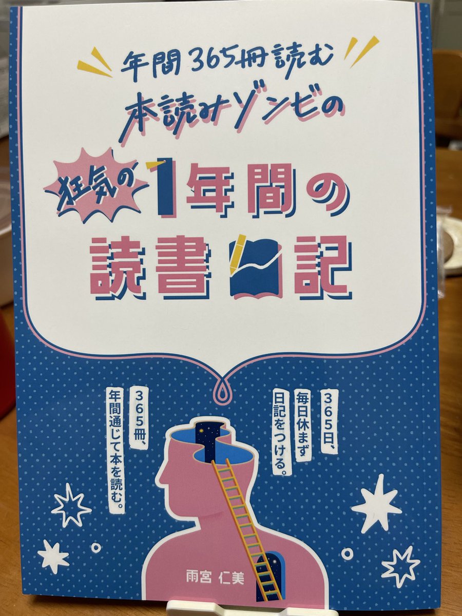 夏しい子@文芸誌に掲載された小説を1000作品読みます (@natusiiko
