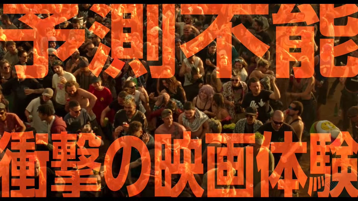 jNaramachi_'s tweet photo. 明日観る映画は
・バカそう
・バカそう
・スゴそう
の3本です。 https://t.co/OyKgAUpViI