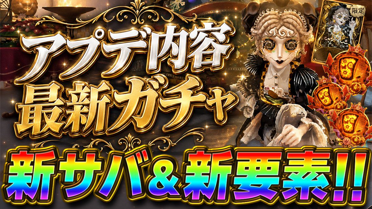 SacchanSINMAMA's tweet photo. ガチャ動画見た！
ごうきゃきゃくせんでわらかされ、蝋人形師の炎のBARも爆笑😆でも、字いっぱいあるやつをかいつまんで説明してくれるさとみくんはいつ見てもかっこよい☺️
マイムアーティストて不思議感あって良き。どんな風に強いんか２本め見るん楽しみや！
おもしろかった！ありがと☺️
#さとみくん https://t.co/XQpOAw49HP