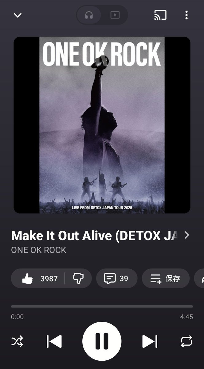satimo_3104's tweet photo. #ロックの日なので好きな曲貼ってみた

まぁそうなるわな！！！！
って感じ🤘 https://t.co/tORy5l5vmU