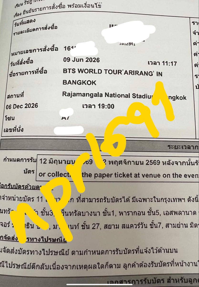 npr1691's tweet photo. @SPrakunhung ขอร่วมสนุกด้วยคนค่า https://t.co/fF5tH0d0XT