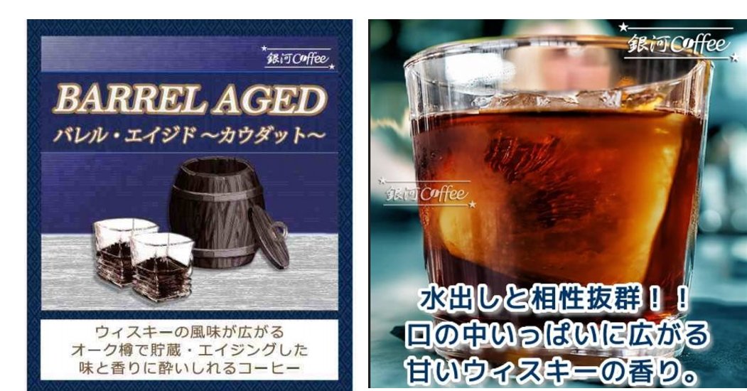 gingacoffee's tweet photo. な～るほど、バレルエイジドのコーヒーのカスはまだ使ったことなかったですね(゜゜)
シャチョーも試してみます(^^)/ https://t.co/UpPwNZwHTl