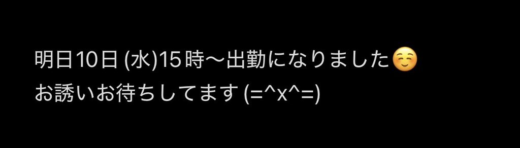 nyannoha0's tweet photo. 📢お知らせ♡ https://t.co/n3Sz2DR041