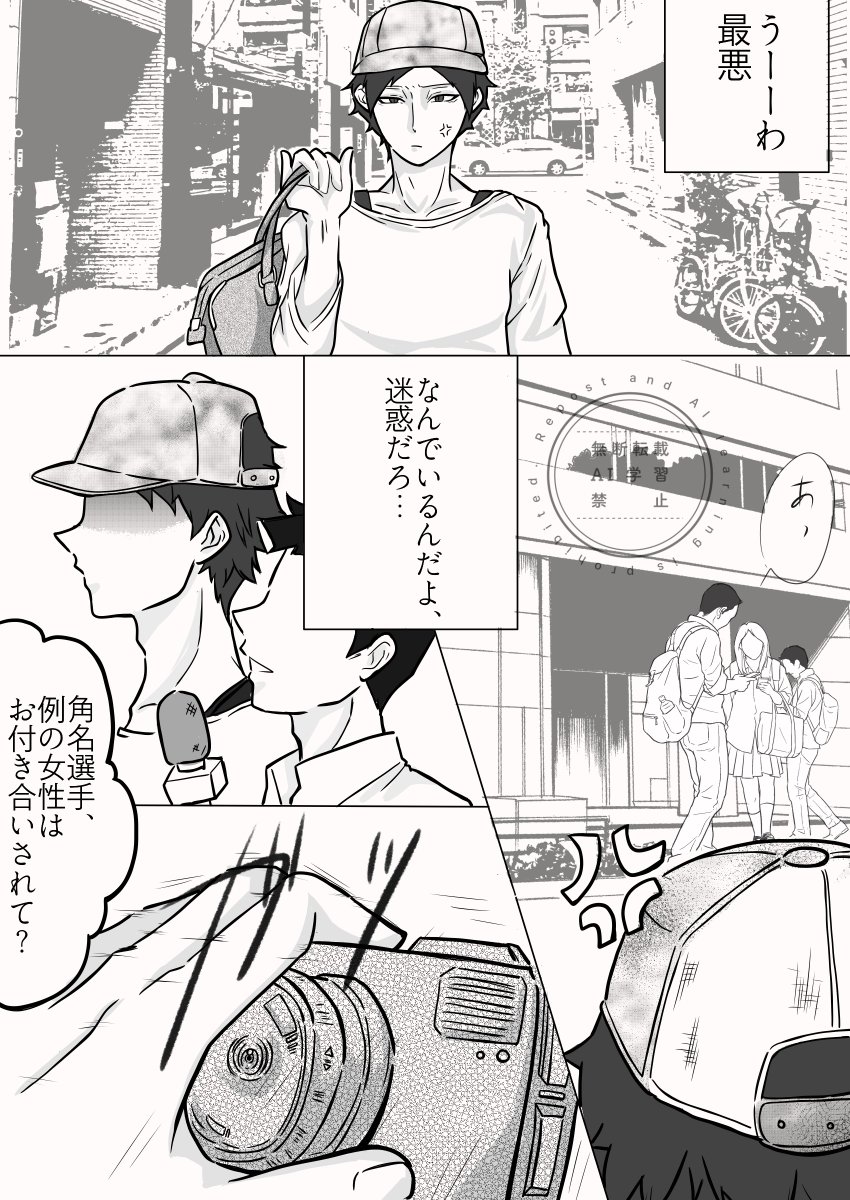 er_819_plus's tweet photo. #819プラス　#HQプラス

※引用元参照※

新聞の写真についてきっとｱﾂﾑあたりに揶揄われて欲しい https://t.co/tYpBwcnaTe